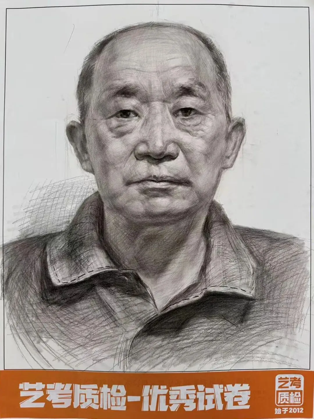 2026河北美术联考二模部分优秀试卷展示-第71张图片-四季读书网