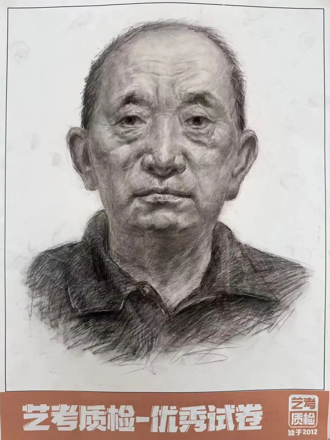 2026河北美术联考二模部分优秀试卷展示-第72张图片-四季读书网