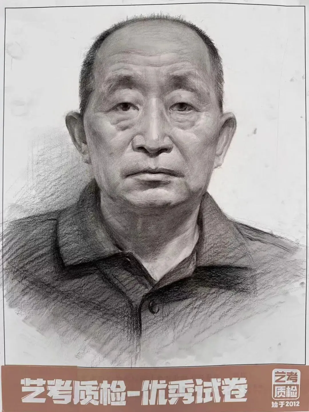 2026河北美术联考二模部分优秀试卷展示-第73张图片-四季读书网