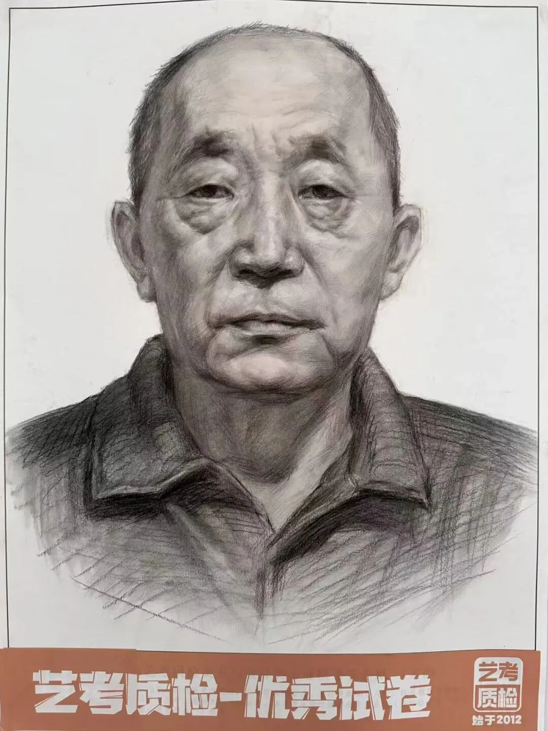 2026河北美术联考二模部分优秀试卷展示-第74张图片-四季读书网
