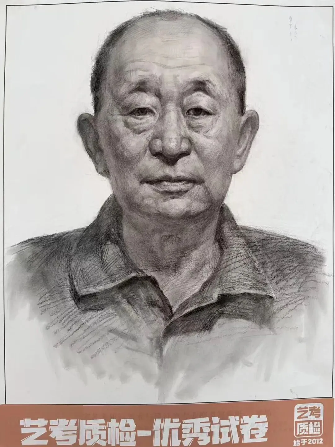 2026河北美术联考二模部分优秀试卷展示-第75张图片-四季读书网