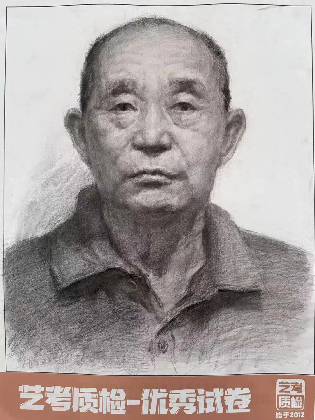2026河北美术联考二模部分优秀试卷展示-第76张图片-四季读书网
