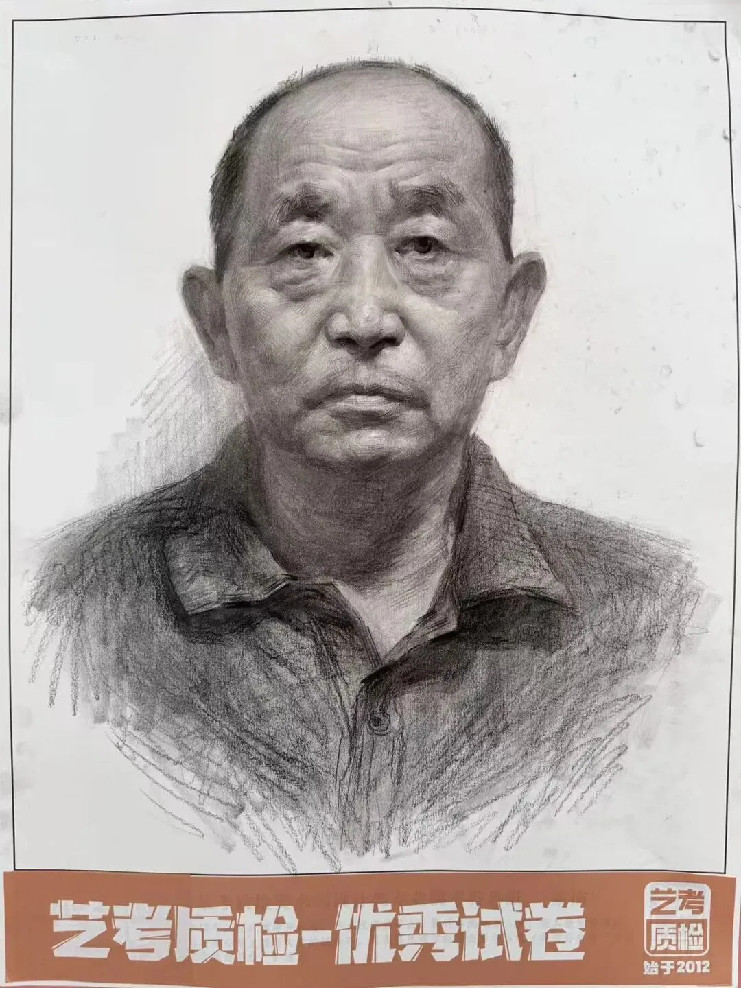 2026河北美术联考二模部分优秀试卷展示-第77张图片-四季读书网