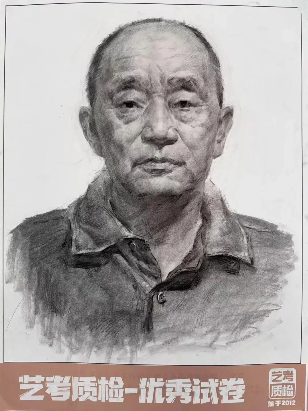 2026河北美术联考二模部分优秀试卷展示-第78张图片-四季读书网