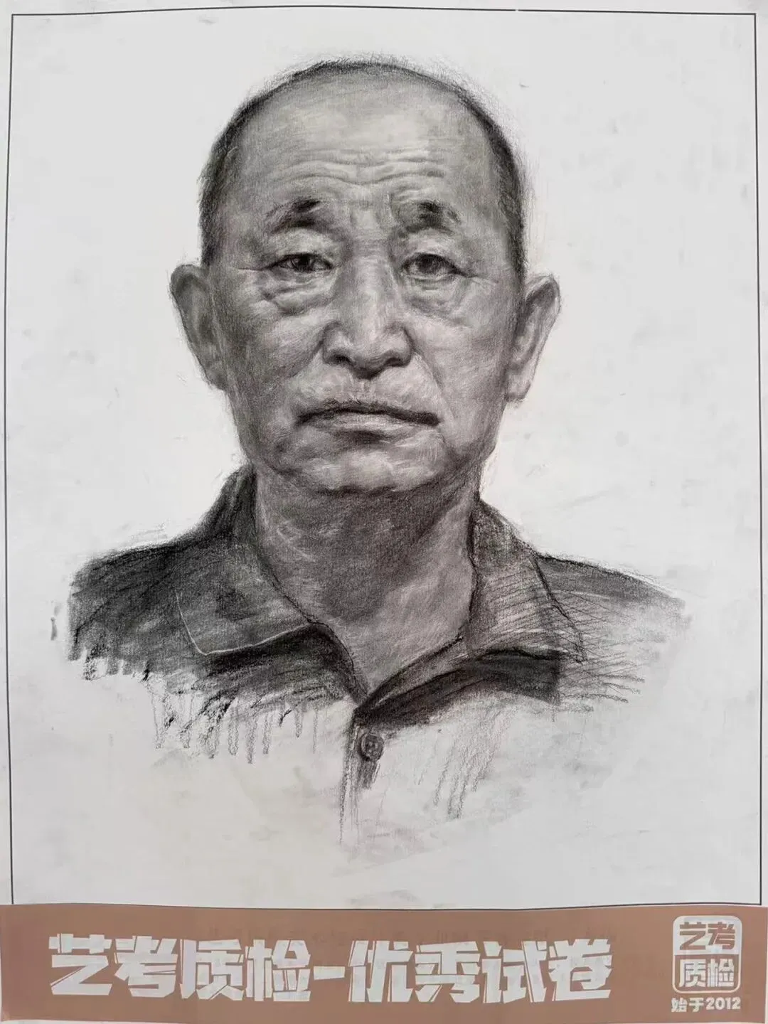 2026河北美术联考二模部分优秀试卷展示-第79张图片-四季读书网