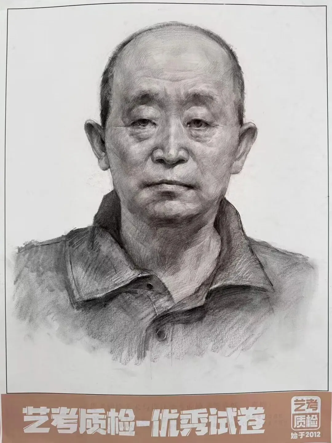 2026河北美术联考二模部分优秀试卷展示-第80张图片-四季读书网