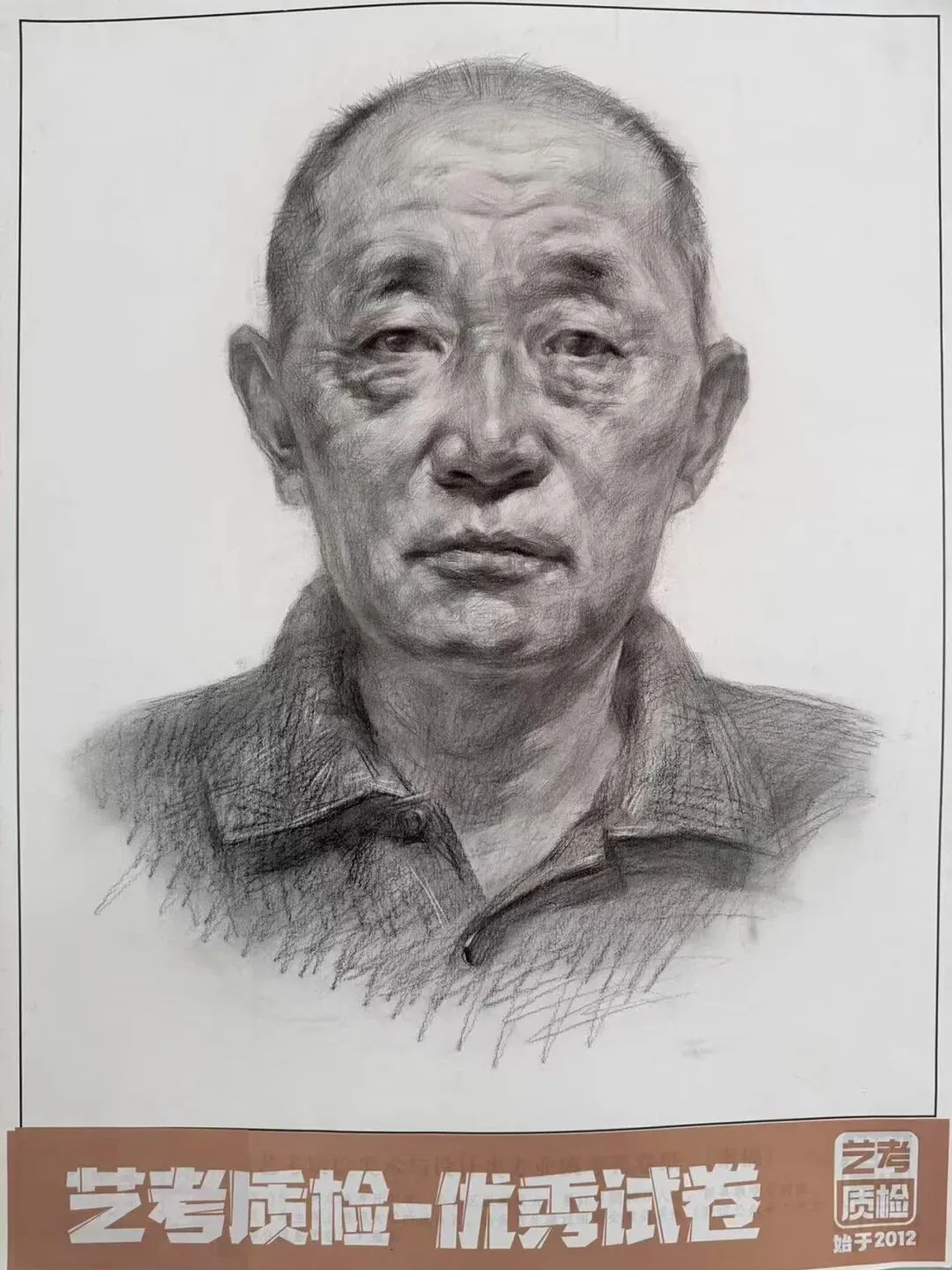2026河北美术联考二模部分优秀试卷展示-第81张图片-四季读书网