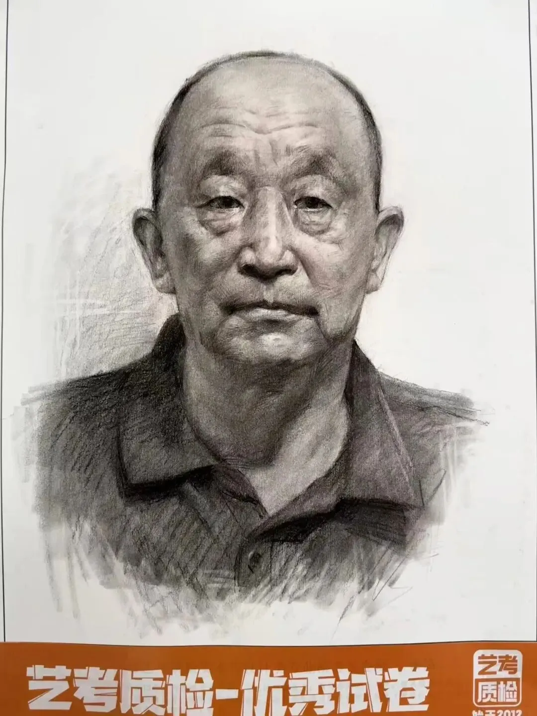 2026河北美术联考二模部分优秀试卷展示-第82张图片-四季读书网