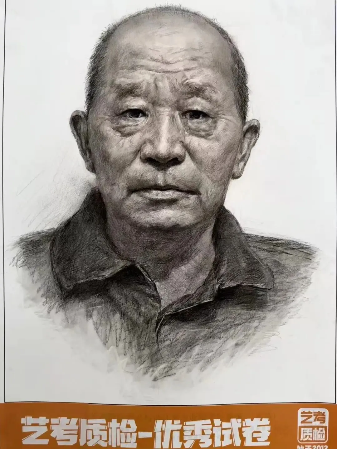2026河北美术联考二模部分优秀试卷展示-第83张图片-四季读书网
