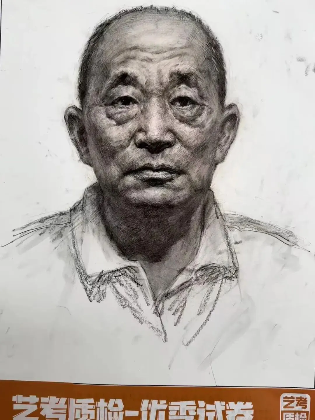 2026河北美术联考二模部分优秀试卷展示-第84张图片-四季读书网