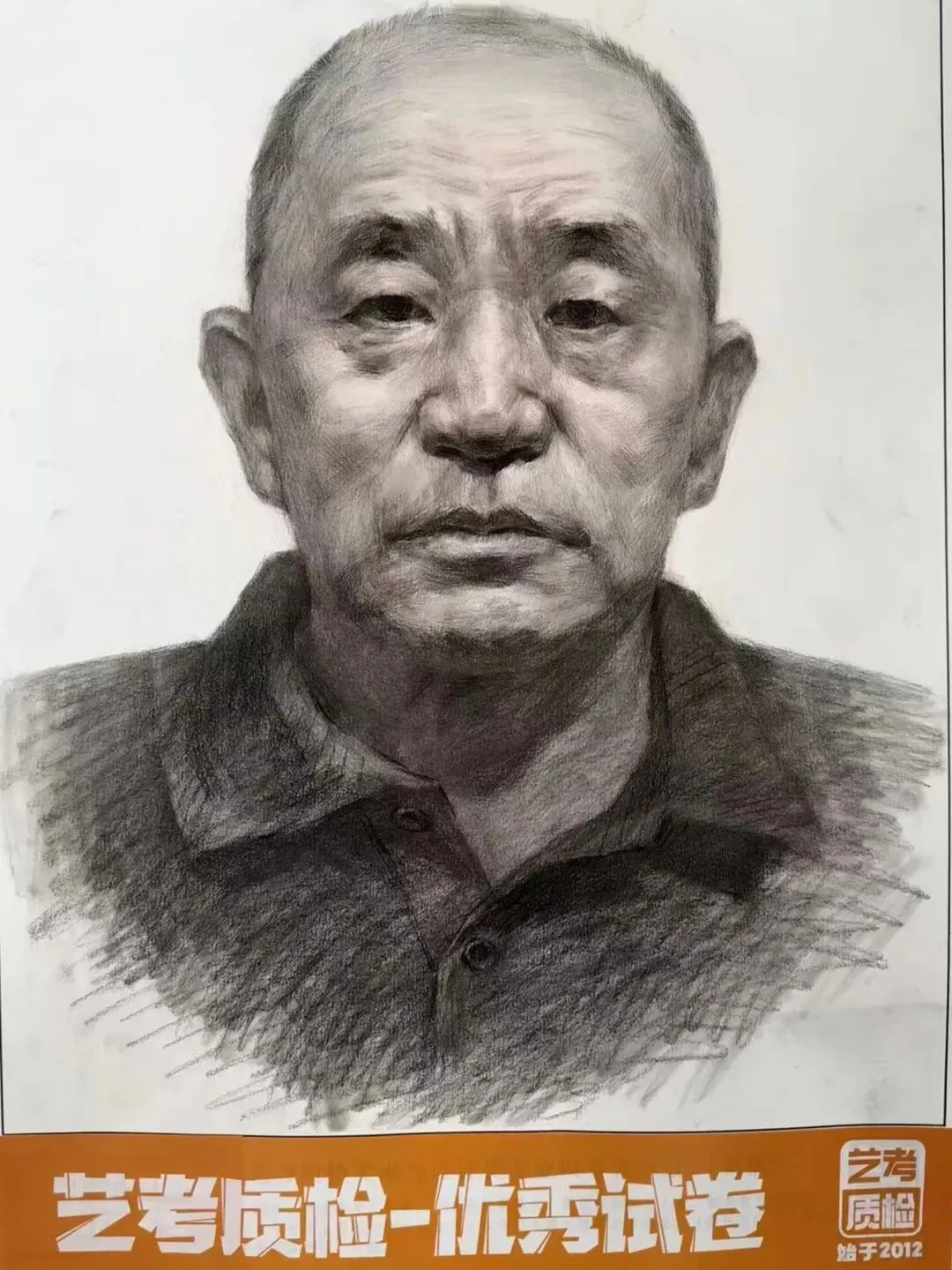 2026河北美术联考二模部分优秀试卷展示-第85张图片-四季读书网