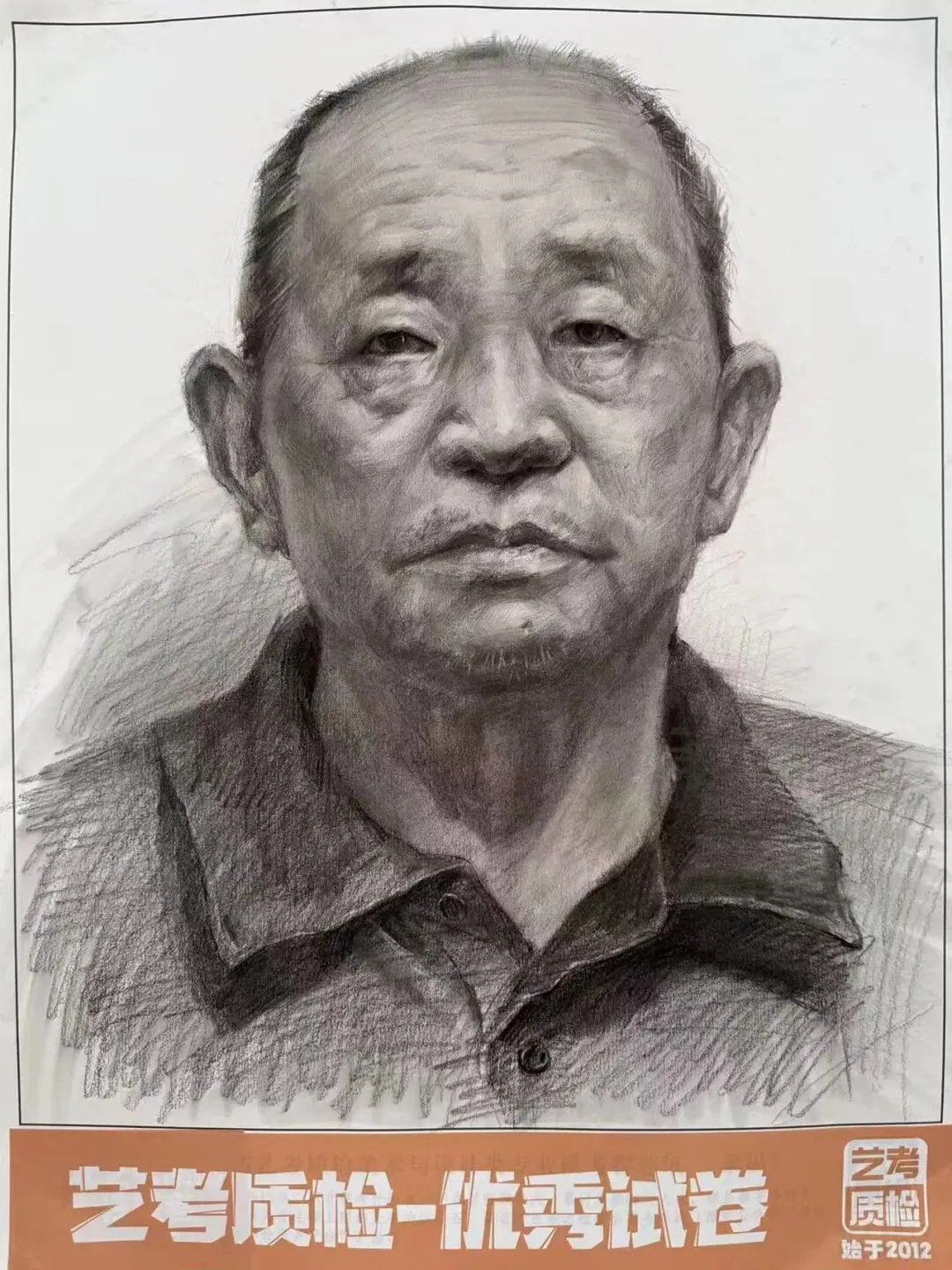 2026河北美术联考二模部分优秀试卷展示-第86张图片-四季读书网