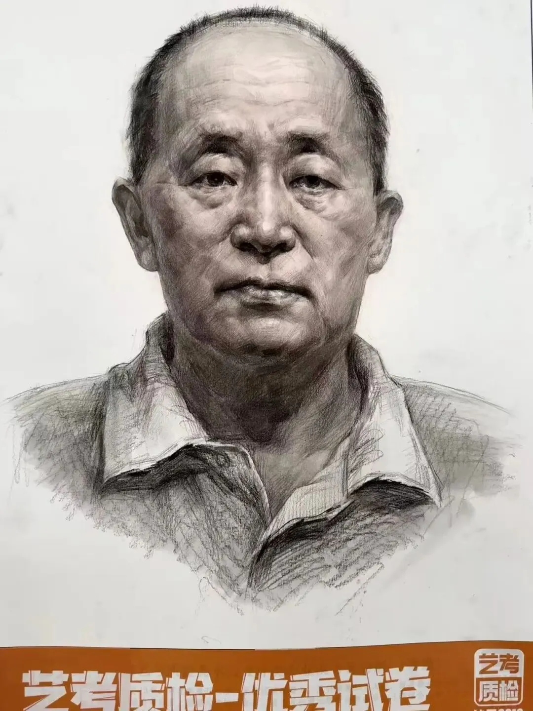2026河北美术联考二模部分优秀试卷展示-第87张图片-四季读书网