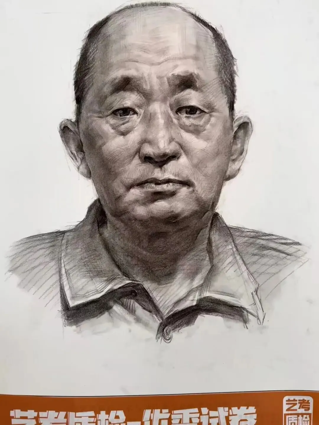 2026河北美术联考二模部分优秀试卷展示-第88张图片-四季读书网