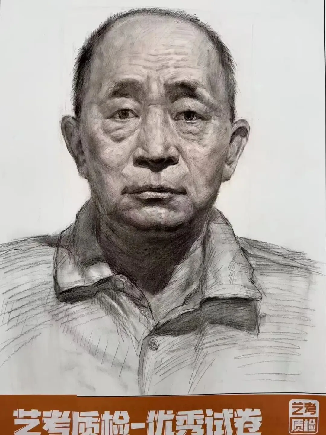 2026河北美术联考二模部分优秀试卷展示-第89张图片-四季读书网