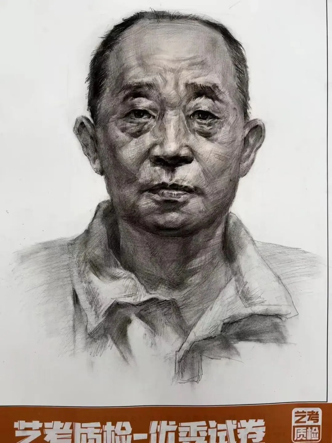 2026河北美术联考二模部分优秀试卷展示-第90张图片-四季读书网