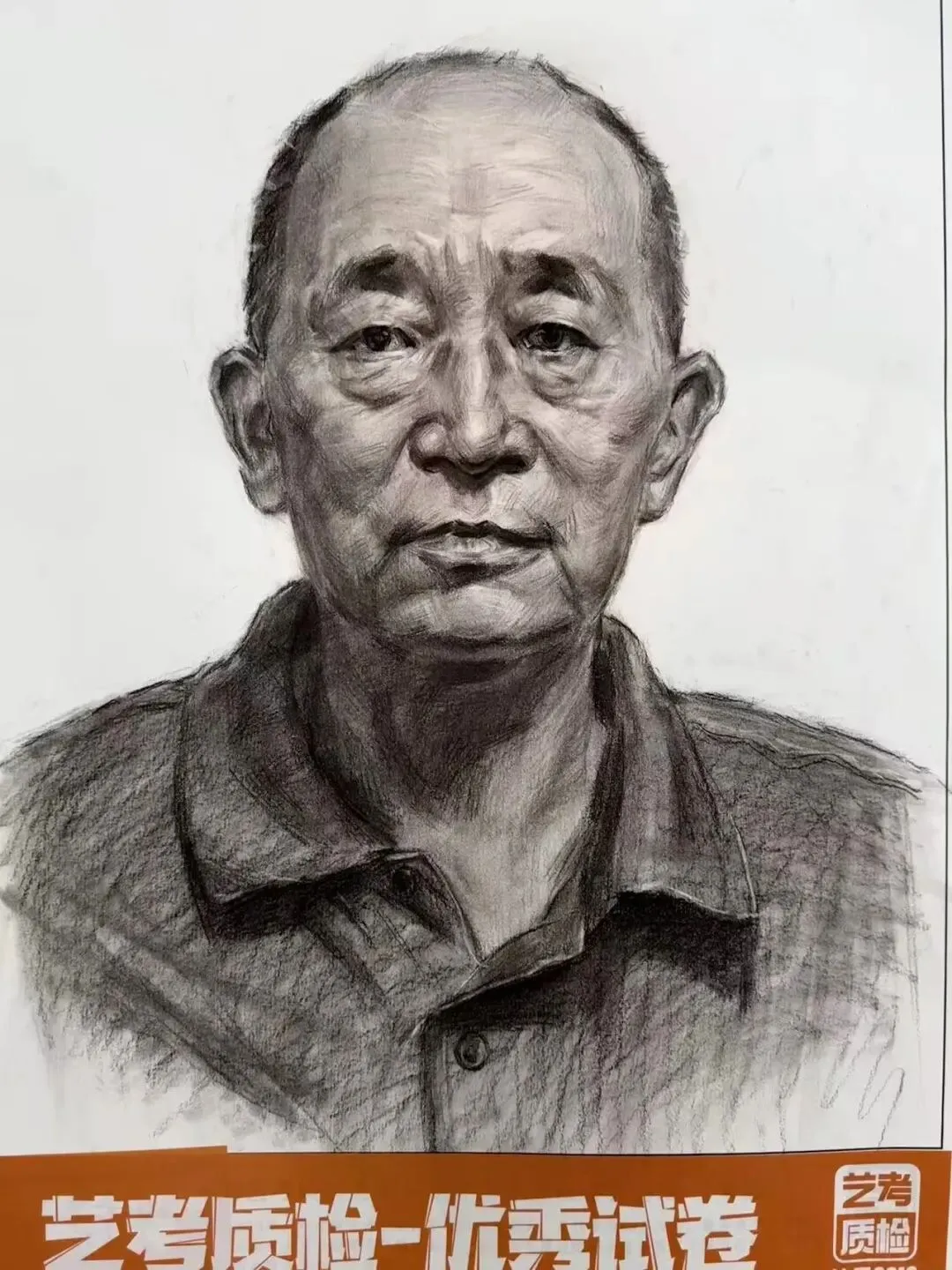 2026河北美术联考二模部分优秀试卷展示-第91张图片-四季读书网
