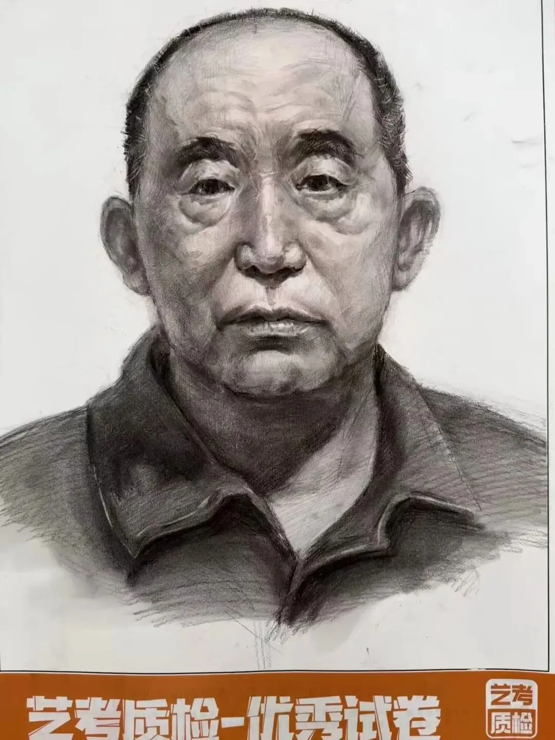 2026河北美术联考二模部分优秀试卷展示-第92张图片-四季读书网