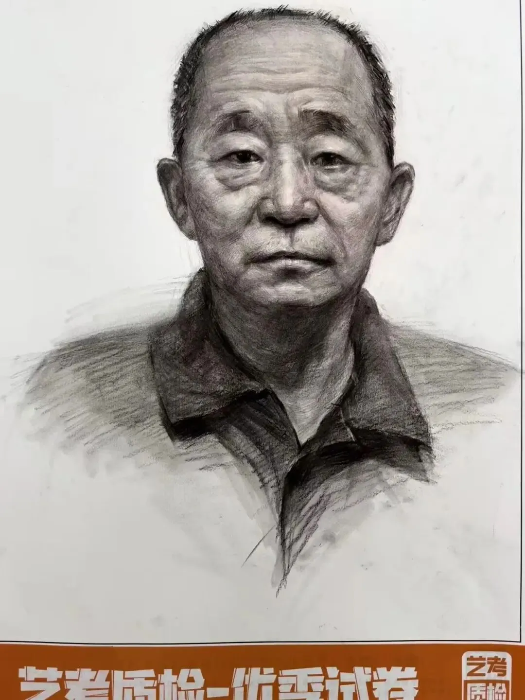 2026河北美术联考二模部分优秀试卷展示-第93张图片-四季读书网