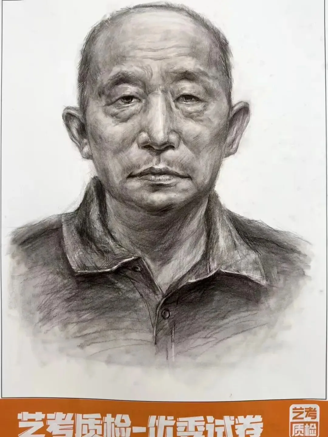 2026河北美术联考二模部分优秀试卷展示-第94张图片-四季读书网