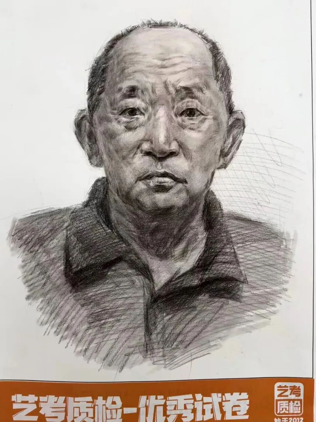 2026河北美术联考二模部分优秀试卷展示-第95张图片-四季读书网