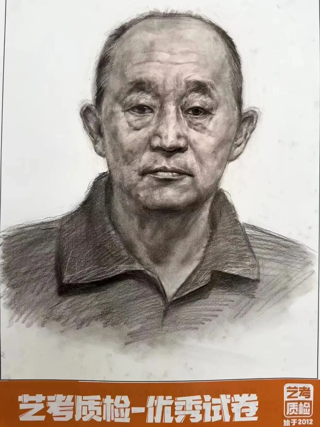 2026河北美术联考二模部分优秀试卷展示-第96张图片-四季读书网