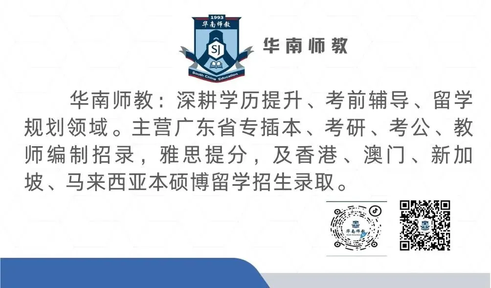 2026年成人高考专升本答题攻略及注意事项-第51张图片-四季读书网 2026年成人高考专升本答题攻略及注意事项-第51张图片-四季读书网