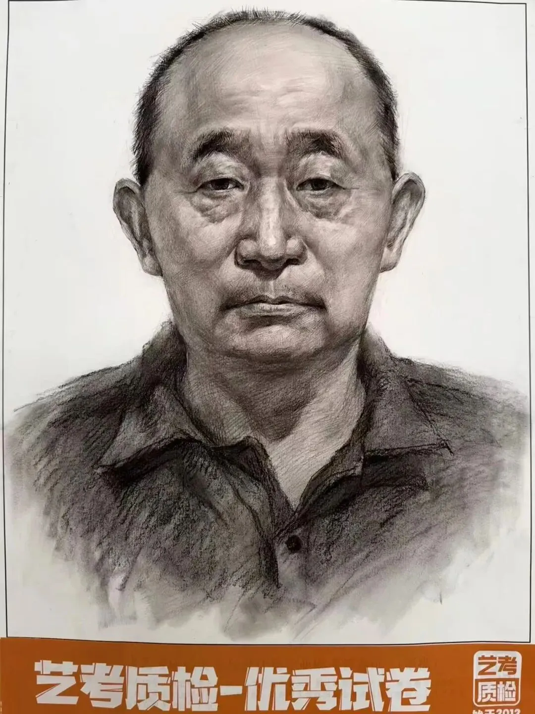 2026河北美术联考二模部分优秀试卷展示-第98张图片-四季读书网
