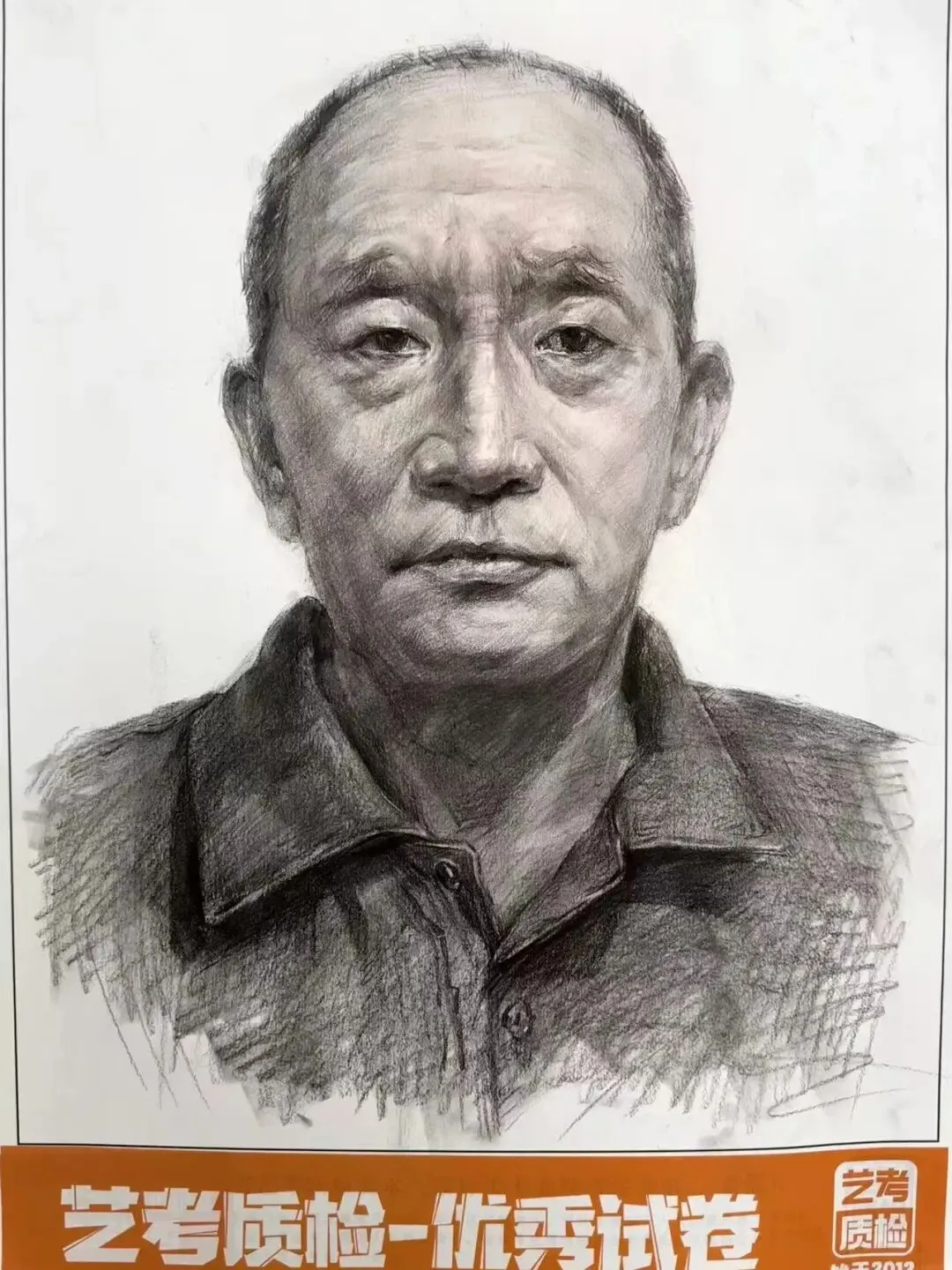 2026河北美术联考二模部分优秀试卷展示-第99张图片-四季读书网