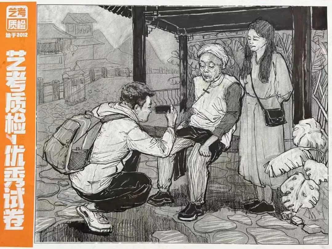 2026河北美术联考二模部分优秀试卷展示-第115张图片-四季读书网