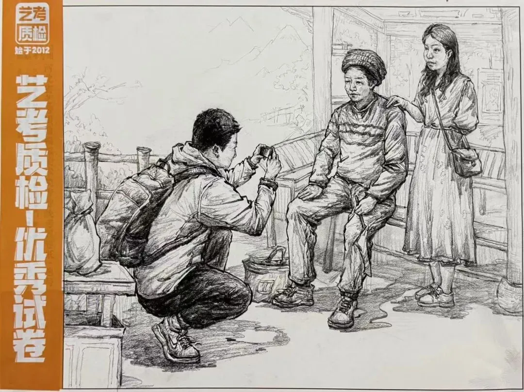 2026河北美术联考二模部分优秀试卷展示-第119张图片-四季读书网