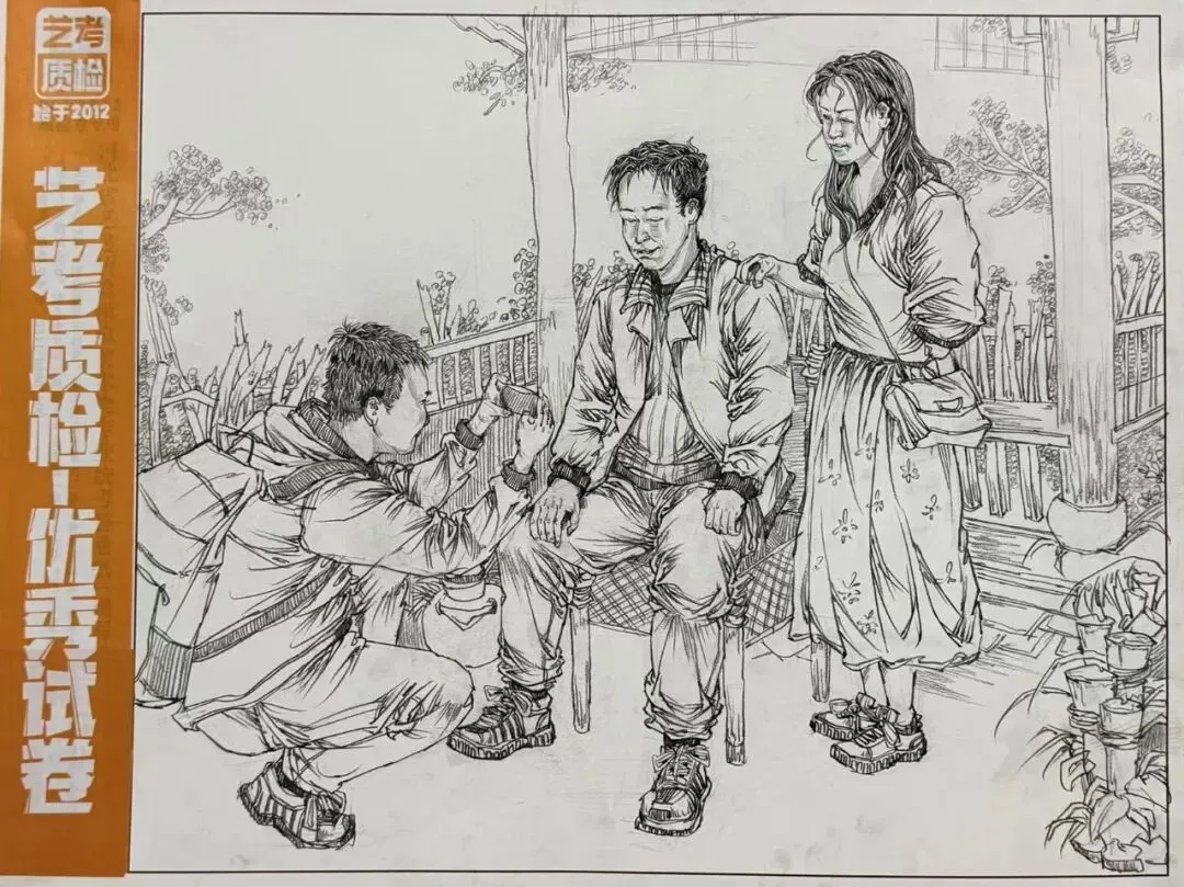 2026河北美术联考二模部分优秀试卷展示-第120张图片-四季读书网