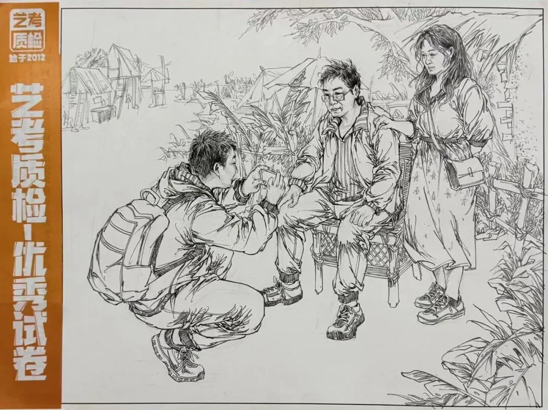 2026河北美术联考二模部分优秀试卷展示-第121张图片-四季读书网
