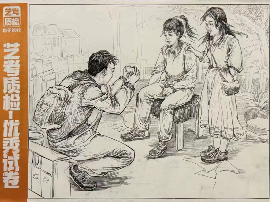 2026河北美术联考二模部分优秀试卷展示-第122张图片-四季读书网