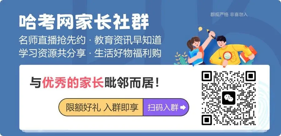 全方位总结高考各科最易错知识点,所有科目都有!-第1张图片-四季读书网 全方位总结高考各科最易错知识点,所有科目都有!-第1张图片-四季读书网
