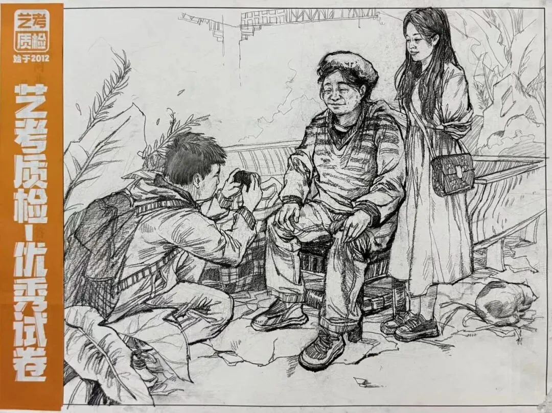2026河北美术联考二模部分优秀试卷展示-第140张图片-四季读书网