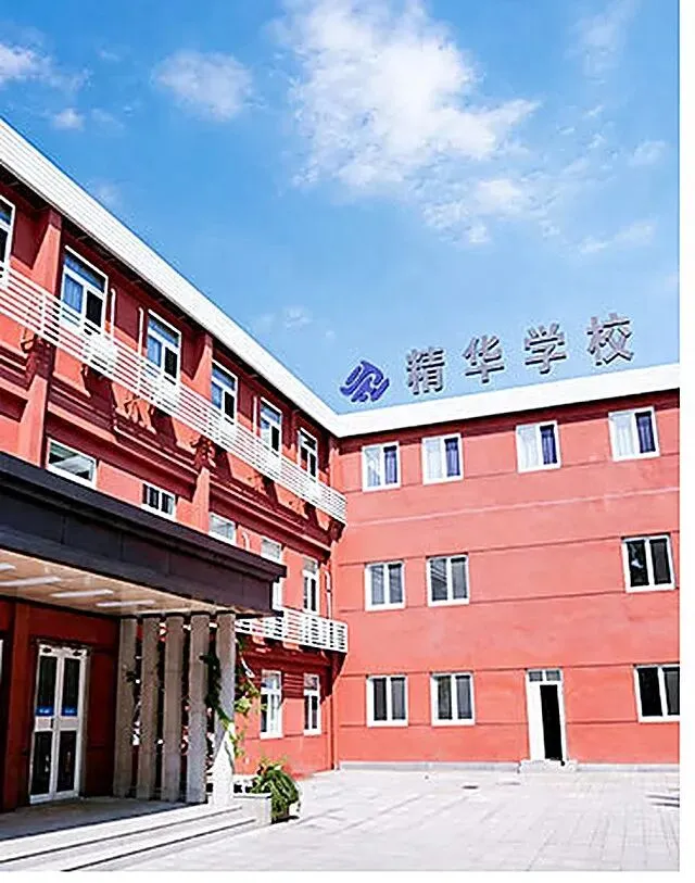 2027北京高考全年大事记:10月25日报名,这些节点提前卡位-第1张图片-四季读书网 2027北京高考全年大事记:10月25日报名,这些节点提前卡位-第1张图片-四季读书网