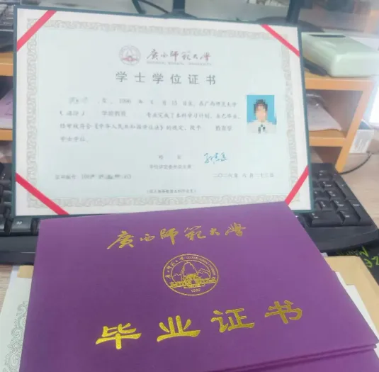 2026年广西成人高考非脱产(函授)大专,本科专业招生院校和专业(含学费+学位免考条件)-第27张图片-四季读书网