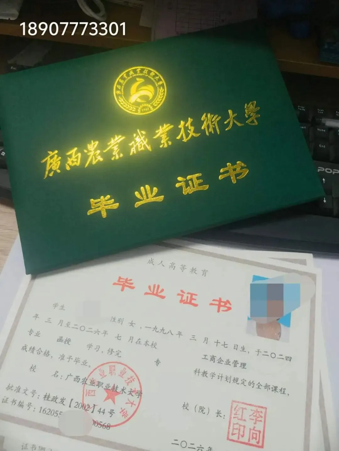 2026年广西成人高考非脱产(函授)大专,本科专业招生院校和专业(含学费+学位免考条件)-第28张图片-四季读书网