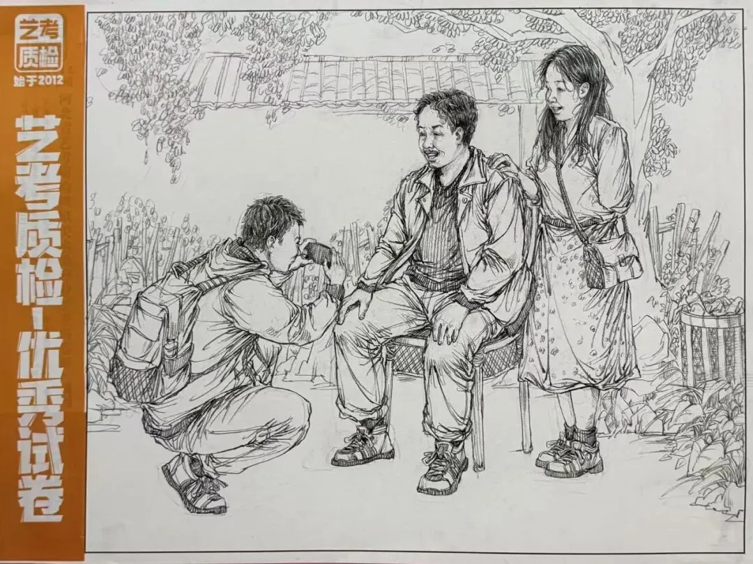 2026河北美术联考二模部分优秀试卷展示-第142张图片-四季读书网