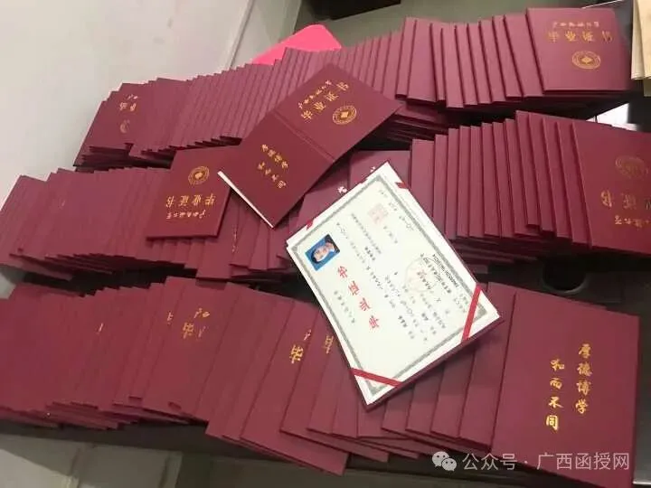 2026年广西成人高考非脱产(函授)大专,本科专业招生院校和专业(含学费+学位免考条件)-第32张图片-四季读书网