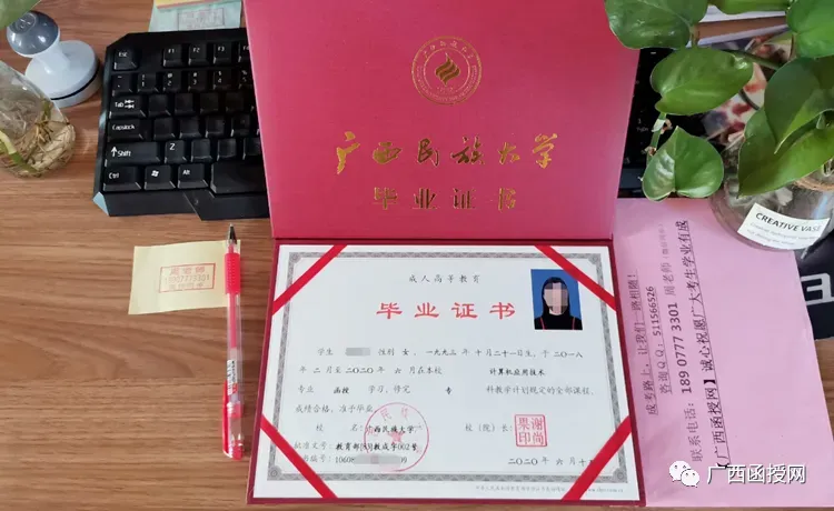 2026年广西成人高考非脱产(函授)大专,本科专业招生院校和专业(含学费+学位免考条件)-第37张图片-四季读书网