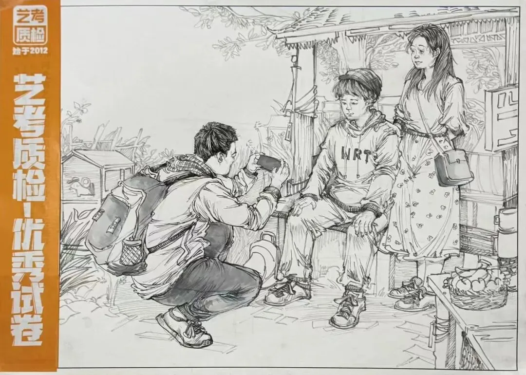 2026河北美术联考二模部分优秀试卷展示-第153张图片-四季读书网