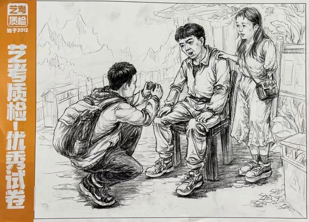 2026河北美术联考二模部分优秀试卷展示-第155张图片-四季读书网