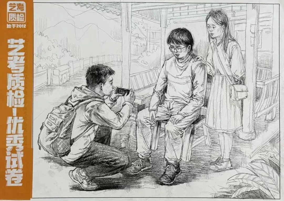2026河北美术联考二模部分优秀试卷展示-第156张图片-四季读书网