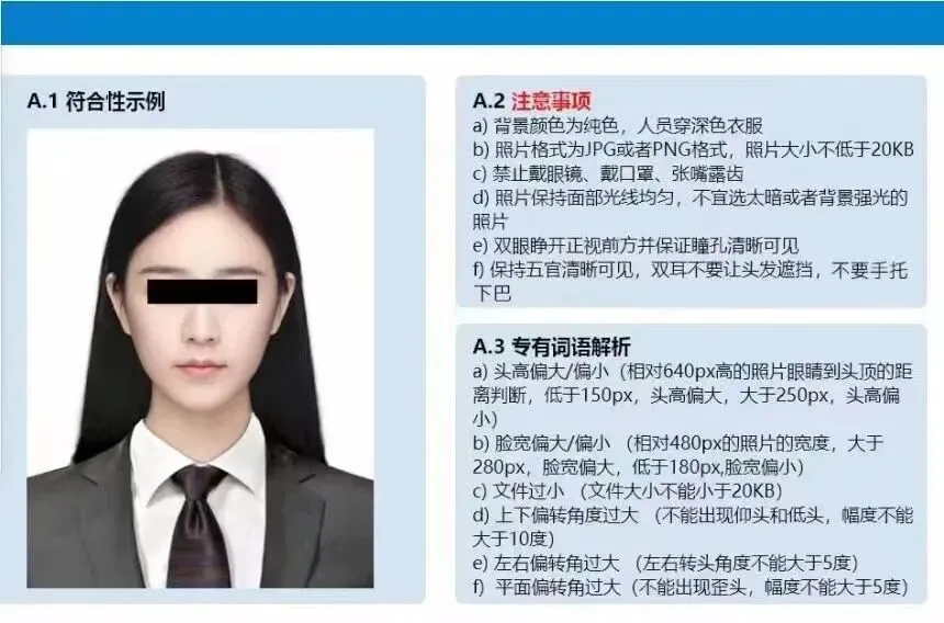 成人高考报名需要准备哪些材料?-第3张图片-四季读书网