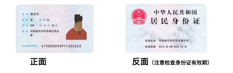 成人高考报名需要准备哪些材料?-第4张图片-四季读书网
