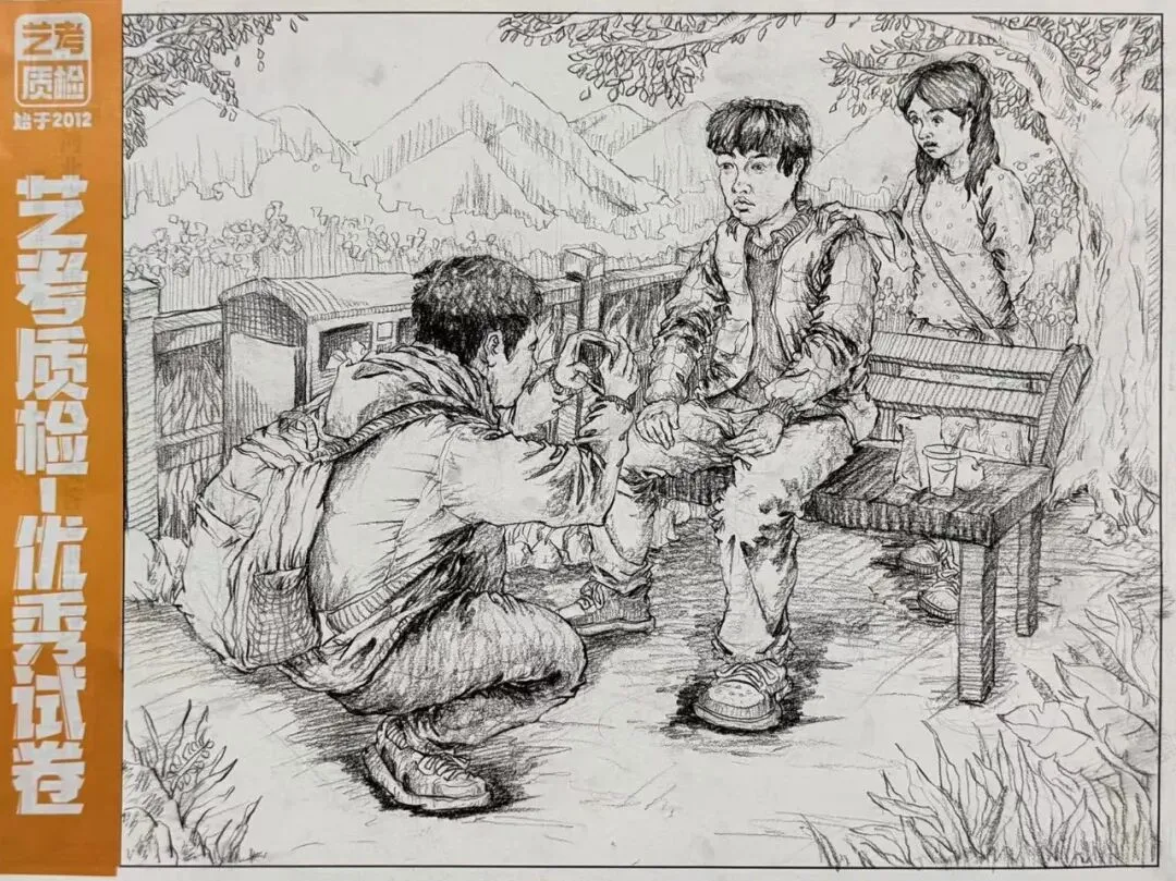 2026河北美术联考二模部分优秀试卷展示-第162张图片-四季读书网