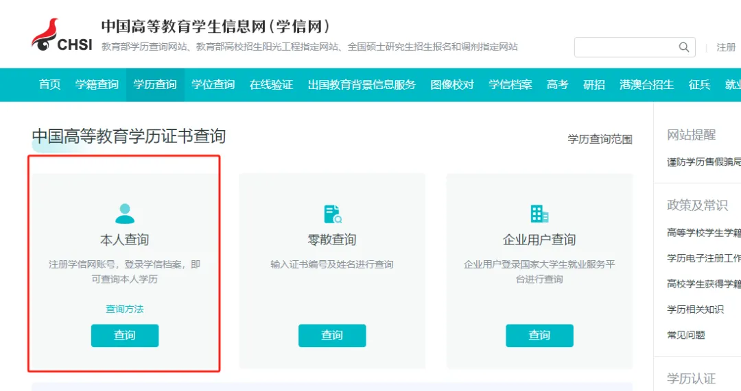 成人高考报名需要准备哪些材料?-第5张图片-四季读书网