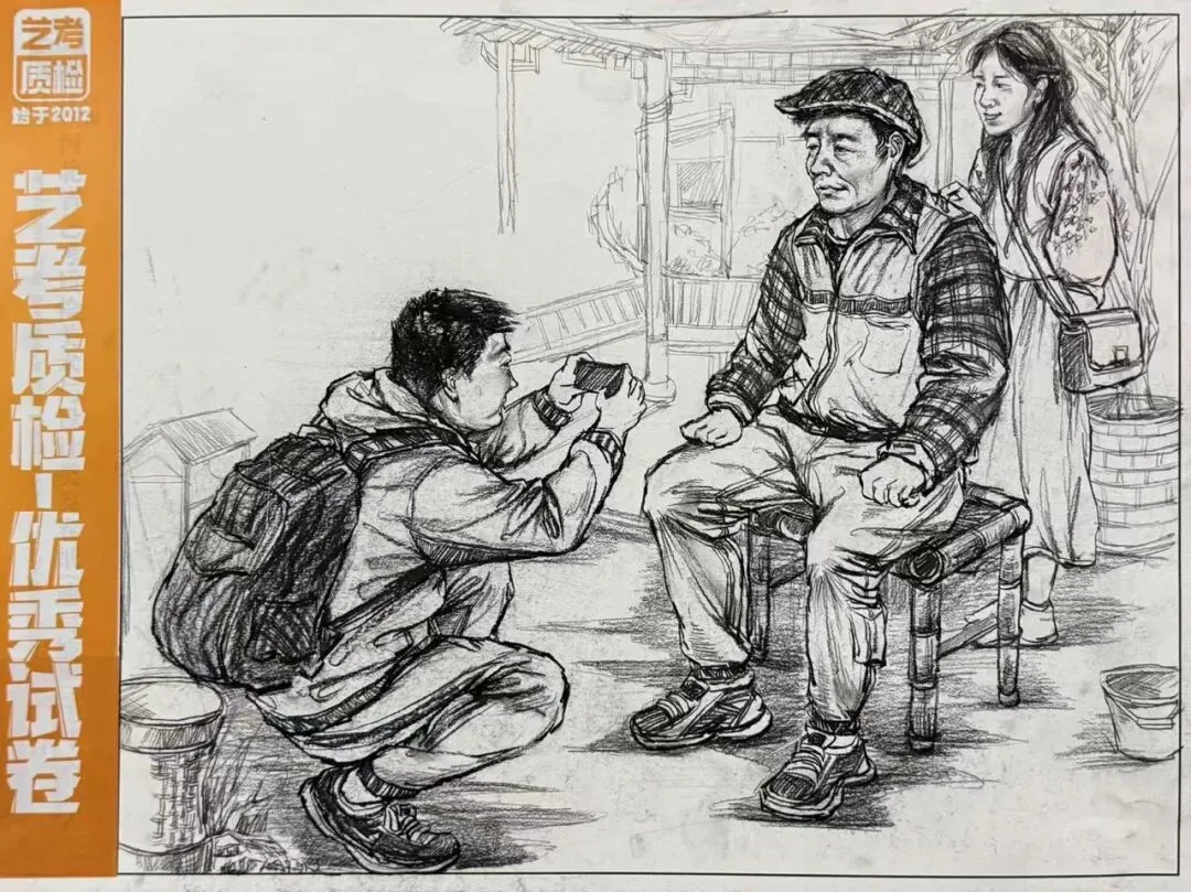 2026河北美术联考二模部分优秀试卷展示-第164张图片-四季读书网